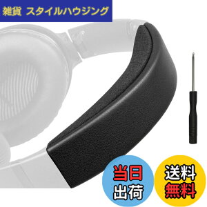 �y���������zSOULWIT �w�b�h�o���h �w�b�h�o���h�p�b�h Bose QuietComfort 35 & 35ii (BOSE QC35 & QC35ii) �p �w�b�h�o���h ���� �N�b�V���� �w�b�h�z���o���h �w�b�h�Z�b�g�o���h �ւ��o���h�L�b�g ��̌^ 