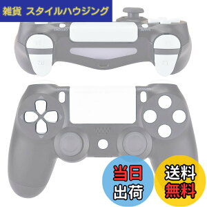 �y���������zeXtremeRate �v���C�X�e�[�V����4�R���g���[���[�ɑΉ��pD-pad R1 L1 R2 L2�g���K�[�^�b�`�p�b�h�A�N�V�����z�[���V�F�A�I�v�V�����{�^���A�s���A�J���[ps4 Slim Pro CUH-ZCT2�R���g���[��