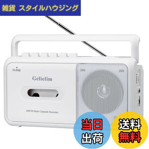 �y���������zGelielim ���W�J�Z FM/AM/���C�hFM�Ή� �J�Z�b�g�e�[�v�Đ�/�^�� �|�[�^�u���J�Z�b�g�v���[���[ AC100V/���d�r�d�l �z���C�g
