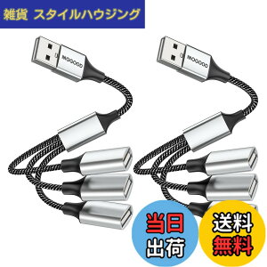 �y���������zMOGOOD USB�����P�[�u�� 3-in-1USB�X�v���b�^ USB�d������� 1�I�X3���XUSB 2.0�A�_�v�^ USB�g���P�[�u�� USB�}���`�|�[�g�[�d/�f�[�^�](2�p�b�P�[�W)