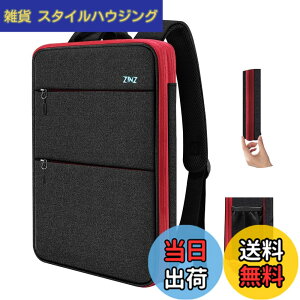 �y���������z[ZINZ] ���� �g���\ 15 15.6 16�C���` PC�o�b�N�p�b�N �r�W�l�X�����b�N USB�[�d�|�[�g�ʋ� �ʊw ���s �p�\�R�� �o�b�O, B03RD01