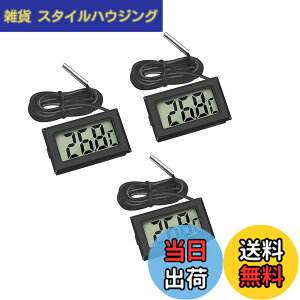 �y���������zYFFSFDC �f�W�^��LCD���x�v -50�x-110�x �v���[�u�t�� ঒��ރe�����E�����^���N�①�ɗp ���� �����Ǘ� �����ى��x�v (�u���b�N 3�Z�b�g)