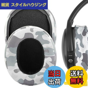 �y���������zGeekria �C���[�p�b�h�݊��� �p�b�h �X�J���L�����f�B Skullcandy Crusher Wireless/Crusher EVO/Crusher ANC, Hesh3/HeshEVO/HeshANC, Venue ANC �w�b�h�z���ɑΉ� �p�b�h �C���[/�C���[�J�b�v (�v���e�C��