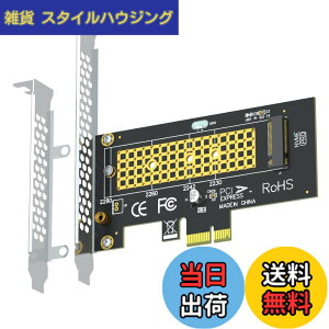 �y���������zGLOTRENDS PA09-X1 M.2 PCIe X1�ϊ��A�_�v�^�[�J�[�h�AM.2 PCIe 4.0/3.0/2.0 SSD (NVMe/AHCI Key M)�pM.2�l�W�t���AM.2 SSD �g���J�[�h�APCIe X1/X4/X8/X16 ���[���ɑΉ��APCIe X1�ш敝����