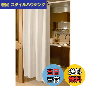 �y���������zHAVARGO �Ԏd�؂�J�[�e�� �f�M�h�� �g�� �̂�� 200cm�� ������� �ډB�� �A�R�[�f�B�I���J�[�e�� ��C�Ւf (�A�C�{���[, 150X200)