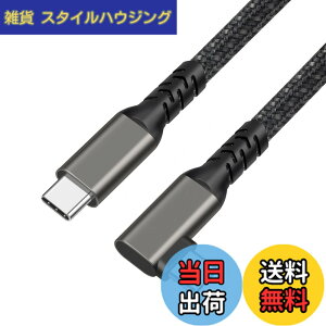 �y���������zSisyphy USB C �P�[�u���u L�� 1m �i�C���� USB 3.2 Gen 2x2 20Gbps�f�[�^�]�� 4K 60Hz �f���o�� PD�Ή�100W�}���[�d�v�Ή� iPhone MacBook Pro/iPad Pro/Google Pixel/Galaxy���^�C�vC�Ή�