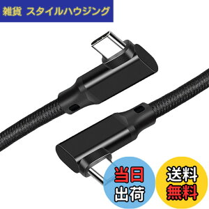 �y���������zUSB 3.2 Type C �P�[�u�� L�� (0.2m, �u���b�N) SLEIJAOOE�y20Gbps�����f�[�^�]��/100w�}���[�d /4K@60Hz�f���o��/ �zUSB 3.2 Gen 2x2 �^�C�vc �P�[�u�� �y�ґg�i�C���� �zMacBook/Switch/Xperia/Galaxy/Pixel��