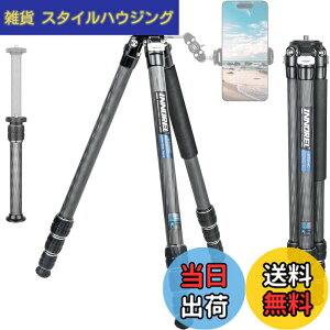 �y���������zINNOREL �J���� �O�r �J�[�{�� ��჌�t�O�r 15KG�ő�ω׏d 4�i�L�k 10.5-165CM��ƍ��� 25.6/22.2/18.8/15.4MM�p�C�v�a �r�f�I�J���� �f�W�J�� DSLR DV�ʗp�R���p�N�g �O�r �g���x�� �o�R�p 