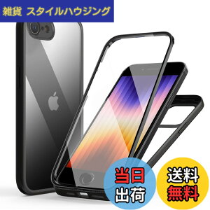 �y���������zMQman iPhoneSE3 ��3���� �P�[�X iPhone7 iPhone8 iPhoneSE ��2���� �P�[�X �O�ʃK���X+�w�ʃK���X 360°�S�ʕی� 100����ʃ^�b�`���x �ϏՌ� �����K���X �t�����g+�o�b�N�v���[�g �y�� ���C��
