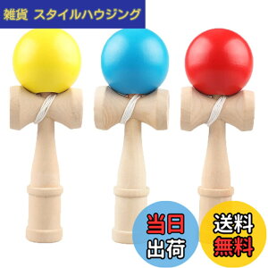 �y���������zHeculos ����� 3�Z�b�g �i���A�ԁA�j ���� ����ʋ��� ���K�p ���Z�p kendama