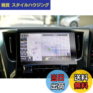 �y���������z�yGAFAT�z�A���p�C�� �r�b�OX11 EX11NX 11�C���` EX11NX-AV/EX11NX-NVE/EX11NX-SE-E-AM/EX11NX-SE2-AM ��p �A���p�C��11�^bigx �t�B���� �ԗp�t���ی�t�B���� alpine�i�rbigx11�^ �J�[�i�r �i�r�p�ی�t