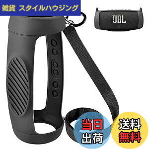 �y���������zXBERSTAR JBL charge 5�V���R���P�[�X JBL charge5 �X�s�[�J�[ �V���R���L�������O�P�[�X �V���R�� ���M �ی�P�[�X �g���x���P�[�X JBL Charge 5 ��p�P�[�X�g�ѕ֗� �J���r�i�t�� (�u���b