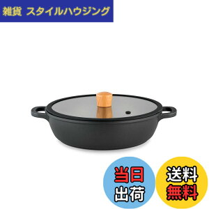 �y���������zSENSARTE ����� ���� �����Ă��� 28cm IH�Ή� �K�X�Ή� ��i���\ �ς� �Ă� �u�߂� �g���� �ł��t���ɂ��� �������ȒP �K���X�W�t ����Ԃ���� �J���[ ���ł�