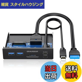 【送料無料】GRAUGEAR 20Gbps USB3.2 Gen2x2 Type-C 3.5インチベイ カードリーダー 内蔵型メモリカードリーダー/ライター 多機能PCマルチフロントパネルに搭載、6ポート USB-C ハブ、SD/MicroSD、USBポート 増設 PC、コンピューターシャーシのフロントブラケット、SATA電