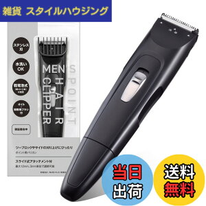 �y���������z�L��(Kai Corporation) �����Y�|�C���g�w�A�N���b�p�[ ����グ �o���J�� �|�C���g �c�[�u�� �V�F�[�o�[