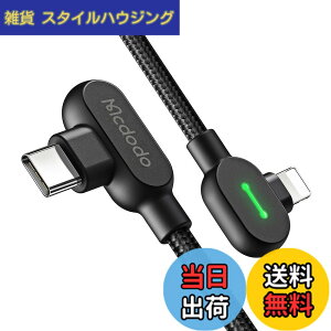 �y���������zMcdodo USB C ���C�g�j���O�P�[�u�� 1.2m ���[L�^�f�U�C�� 3A�}���[�d PD�Ή� �����f�[�^�]�� iPhone �P�[�u�� �X�}�[�g�`�b�v���� LED�\�����C�g�t�� ���ϋv�i�C�����҂� �^�C�vC ���C