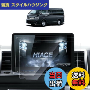 �y���������zSKTU �A���p�C�� 11�C���` �n�C�G�[�X 200�n�p �i�r�t�B���� XF11NX��p���f�� �t���ی�t�B���� �J�[�i�r�p �A�N�Z�T���[ �w��h�~ ��U�h�~ ���ȋz���^�C�v �\��t���ȒP pet�ގ� 2