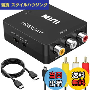 �y���������zRunbod HDMI RCA �ϊ��P�[�u�� HDMI to AV�ϊ��R���o�[�^�[/�R���|�W�b�g/3�F�[�q �ϊ��A�_�v�^�[ 1080P hdmi �P�[�u�� 1M+RCA �P�[�u�� 1.2M+USB�P�[�u��x1.0M�t�� �u���b�N