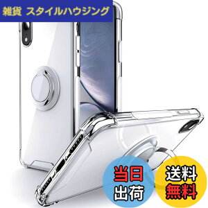 �y���������zSHIELDS UP �݊��i iPhone XR �p �P�[�X �����O�t�� �ϏՌ� �ϋv ���菝�h�~ ����~�� �X�^���h�@�\ �y�� ���^ �N���A TPU ���� �J�o�[ 6.1�C���` �A�C�t�H��xr �p�P�[�X - �N���A