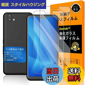�y���������z�y Seninhi �z�Ή� arrows U �t�B���� �y2���Z�b�g ���{���f�ވ��Ɏq�� - �� �i�� �z�Ή� �x�m�� Arrows RX 801fj / Arrows M05 �t�B���� �w��F�ؑΉ� arrowsU �K���X�t�C�� �����K���X 801FJ / 901F