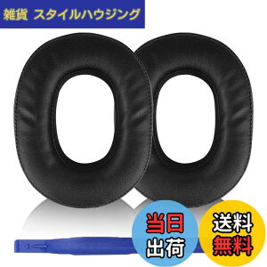 �y���������zAdhiper MDR-HW700 MDR-HW700DS�C���[�p�b�h �C���[�N�b�V���� �C���[�}�t SONY �\�j�[MDR-HW700 MDR-HW700DS�w�b�h�Z�b�g�ɑΉ��w�b�h�t�H���p�b�h �����p�C���[�p�b�h �w�b�h�t�H���p�b�h �i