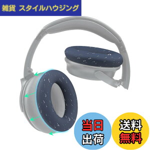 �y���������zSOULWIT �C���[�p�b�h�J�o�[ �w�b�h�z���p�b�h�J�o�[ Bose QuietComfort QC15 QC25 QC2 QC35 QC45/Ae2 Ae2i Ae2w/SoundTrue & SoundLink AE �p �ی�P�[�X �򉻖h�~ �h�o �h�� �_�炩���V���R�� �􂦂� (�u