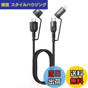 �y���������zMcdodo 4in1 �[�d�P�[�u�� usb c 1.2m �P�[�u�� 3A �}���[�d QC 3.0 PD60W �����f�[�^�]�� �����R�l�N�^ �����i�C�����҂� ���C�g�j���O/�^�C�vC ��{���� for Type-C/iPhone �Ή� (�u���b�N)