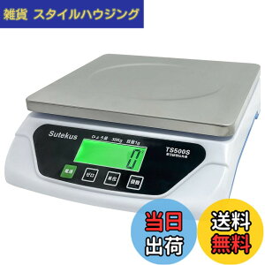 �y���������zSutekus 1g�P�� �ő�30Kg�܂Ōv�ʉ\ �f�W�^����͂��� �X�P�[�� �d�q�� ���܋@�\���� �I�[�g�I�t�@�\ �P�O�d�r�t (�X�e�����X�v�ʎM)