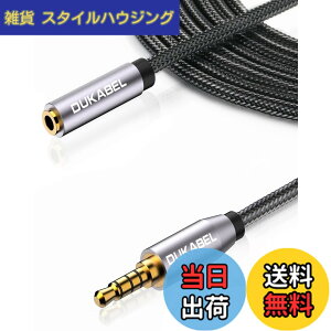 �y���������zDuKabel 8M 4�ɃC���z�������P�[�u�� �w�b�h�z�� �����R�[�h 3.5mm�X�e���I�~�j�v���O 3.5mm �I�[�f�B�I�P�[�u�� �X�s�[�J�[/��/Android �N���X�^���i�C�����ґg