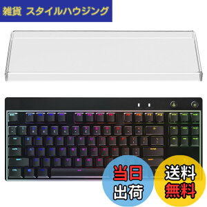 �y���������zGeekria �e���L�[���X TKL �L�[�{�[�h �_�X�g�J�o�[ �����A�N���� �L�[�p�b�h�J�o�[ 80% �R���p�N�g 87 �L�[ �R���s���[�^�[ ���J�j�J�� �Q�[�~���O �L�[�{�[�h�p ���W�N�[�� Logicool 