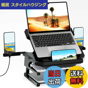 �y���������zOlmaster �m�[�g�p�\�R���X�^���h �}���`�A���O�� ���߉\ �|�[�^�u�� �܂肽���ݎ� �m�[�g�p�\�R���X�^���h �M�ʋC �l�ԍH�w �f�X�N�p MacBook Air Pro Surface �m�[�g�p�\�R���Ή� 9-1