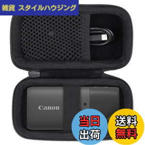 �y���������zCanon�i�L���m���j�R���p�N�g�f�W�^���J���� PowerShot ZOOM Black Edition �Ή� ��p���[�P�[�X�i�P�[�X�̂݁j- Aenllosi