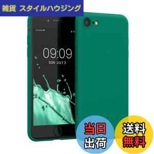 �y���������zkwmobile �X�}�z�P�[�X Apple iPhone SE3 / iPhone SE2 / iPhone SE (2022) / iPhone SE (2020) / iPhone 8 / iPhone 7�Ή� �P�[�X - �ɔ� TPU �V���R�� �}�C�N���t�@�C�o�[ �G�������h�O���[��