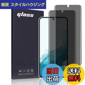 �y���������zAnnTec Galaxy S22/S23 �`�����h�~ �t�B���� �y2���Z�b�g�z �����C�� �L�Y�h�~ SCG13 SCG19 �w��F�ؑΉ� �������x �_�炩�� �P�[�X�Ɋ����� �����^ �C�A�Ȃ� ������ TPU �����ߗ� au SCG13 