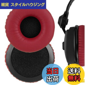 �y���������zGeekria �C���[�p�b�h�݊��� �p�b�h �[���n�C�U�[ Sennheiser HD 25/ 25SP/ 25Lite/ 25Plus/ 25Limited 75th Anniversary Edition �w�b�h�z���ɑΉ� �p�b�h �C���[/�C���[�J�b�v (�v���e�C�����U�[/��)