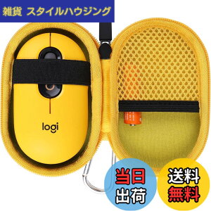 �y���������zco2CREA ���[�P�[�X �݊��i ���W�N�[�� POP MOUSE M370YL �É� ���C�����X�}�E�X ���� Logi Bolt (�P�[�X�̂�)