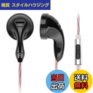 �y���������zNICEHCK B70 �C���i�[�C���[�^�C���z�� 14.8mm�_�C�i�~�b�N�h���C�o �L�� �J�[�{�����b�L�U���� 1DD �⃁�b�L���ƍ����x�����̃~�b�N�X�P�[�u���t�� �}�C�N�t���n���Y�t���[ �ʘb��