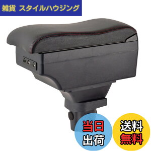 �y���������z���؃A�N�A�A�[�����X�g3D�I�|���g���^�A�N�A aqua �y�� ���B�b�c Vitz KSP10 SCP10 NCP9 �n�I�u���O�������X �A�[�����X�gUSB�[�d�|�[�g�t�����X �h�����N�z���_�[��e�ʎ��[�{�b�N�X