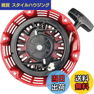 �y���������zleihuo ���R�C���X�^�[�^�[�ėp GX120 GX160 GX200�n 4/5.5/6.5 HP �_�C�i�� 428400-ZH8-013YA 28400-ZH8-013ZA 28400-ZE1-003ZF