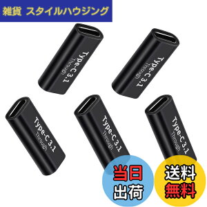 �y���������zUSB Type C���p�A�_�v�^ ���X to ���X�ϊ� �A�_�v�^(5��) SupttopWxm 10Gbps�����f�[�^�]�� & 5A �}���[�d �^�C�vC �����R�l�N�^ USB3.1 gen2 ���X �����R�[�h �X�}�[�g�t�H��/�^�u���b�g/�Q�[