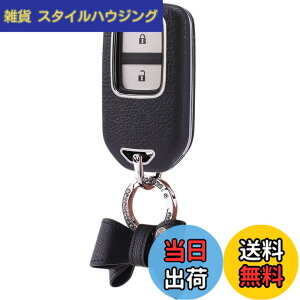 �y���������z[PELKERDR] HONDA �z���_ �L�[�P�[�X �V�^ �t���[�h �I�f�b�Z�C �X�e�b�v���S�� �t�B�b�g S660 CR-Z ���F�[�� CR-V �W�F�C�h �V���g�� �V�r�b�N �Z�_�� �n�b�`�o�b�N �^�C�vR �A�R�[�h �C