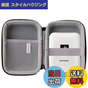 �y���������zwaiyu JP���[�P�[�X�݊��� �V���[�v (SHARP)�v���Y�}�N���X�^�[ �C�I�������@ 25000 IG-NM1S �ی� �L�������O�P�[�X ���[�P�[�X. (�O���[)