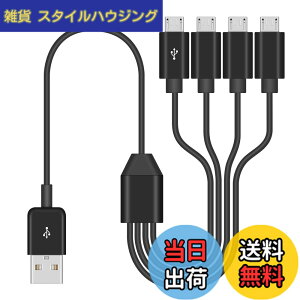 �y���������zDuttek �}�C�N��USB�[�d�P�[�u���A4 in 1 Micro USB�[�d�P�[�u���AMicro USB����P�[�u���AUSB2.0�^�C�vA Micro USB�|�[�g�R�l�N�^�[�f�[�^�����Ə[�d���T�|�[�g(��)