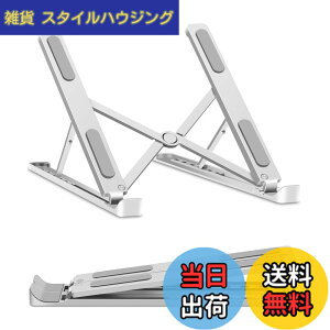 �y���������zKKaMM �m�[�g�p�\�R���X�^���h PC�X�^���h �p�\�R���� �܂肽���ݎ� �����^�� ���������\ �A���~�_�C�J�X�g �l�ԍH�w ���� ������ �p�����P(��)