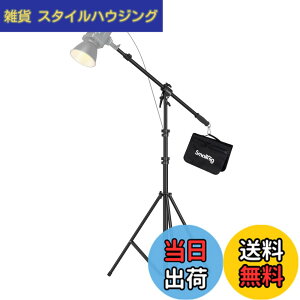 �y���������zSmallRig RA-S280A ���C�g�X�^���h �B�e �u�[���A�[���t�� �ω׏d5kg ���������\�i280cm�܂Łj�X�g���{ �r�f�I���C�g�p �\�t�g�{�b�N�X�p �O�r 3737