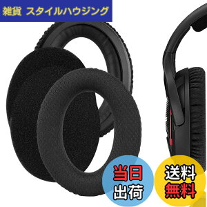 �y���������zGeekria �C���[�p�b�h Comfort �݊��� �p�b�h �[���n�C�U�[ Sennheiser GAME ONE/ZERO, PC 360/ 363D/ 373D �w�b�h�z���ɑΉ� �p�b�h �C���[/�C���[�J�b�v ���b�V���t�@�u���b�N (�u���b�N)