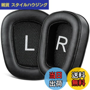 �y���������zSOULWIT �C���[�p�b�h �C���[�N�b�V���� for Logicool G35 G930 G933 G933S G935 G633 G633S G635 G533 G430 G431 G432 G433 G332 G230 G231 G233 �p �����p�b�h �m�C�Y�A�C�\���[�V�����t�H�[�� �v���e�C�����U