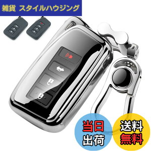 �y���������z[LETINGFAR] �L�[�P�[�X ���N�T�X �p �X�}�[�g�L�[�P�[�X �L�[�J�o�[ �_�炩�� TPU�f�� ��G�肢�� ���N�T�X��p�݌v �L�[�z���_�[ LEXUS ES NX RX LS IS CT LX UX �K�p�L�[�P�[�X (�V���o�[)