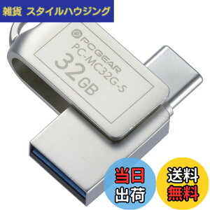 �y���������z�I�[���d�@ USB�������[ 32GB TypeC&TypeA�Ή� PC-MC32G-S 01-0063 OHM