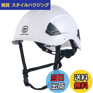 �y���������zGUARDLEAD �H���p ���S�w�����b�g W1000 - CE/ANSI �F�� ABS������ �ʋC�E�t�� �傫���T�C�Y 53-64cm �j�����p �򗈗����Ή� �H�� ��Ɨp�E���݌���p (�z���C�g)